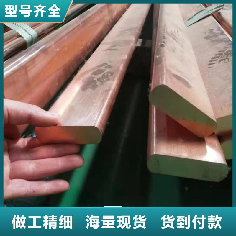 紫銅排快速發(fā)貨