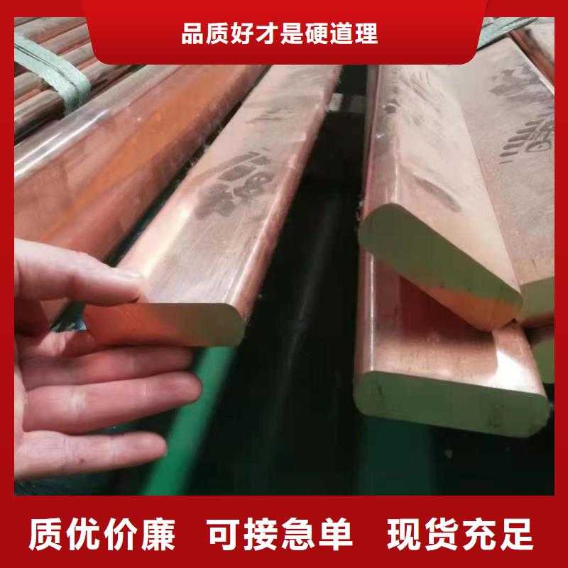 紫銅排好品質(zhì)用的放心