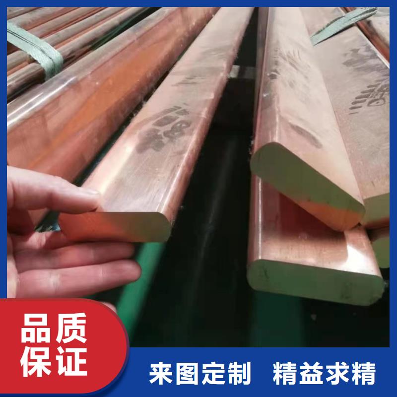 紫銅排大廠家實(shí)力看得見(jiàn)
