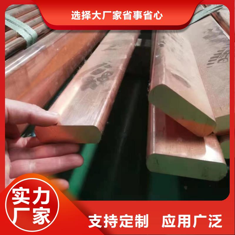 紫銅排快速發(fā)貨