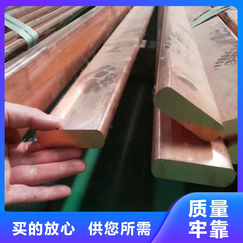 紫銅排品質(zhì)服務(wù)誠信為本
