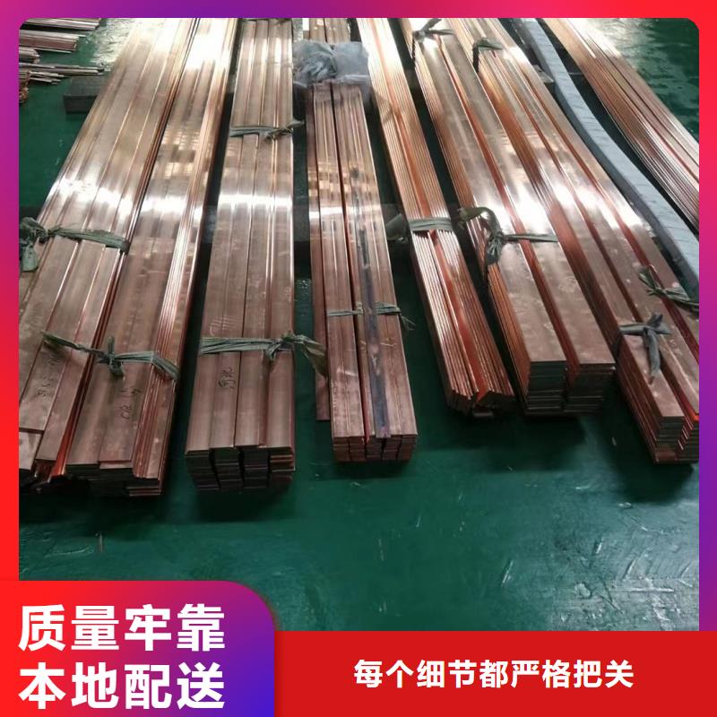 紫銅排用品質(zhì)說話