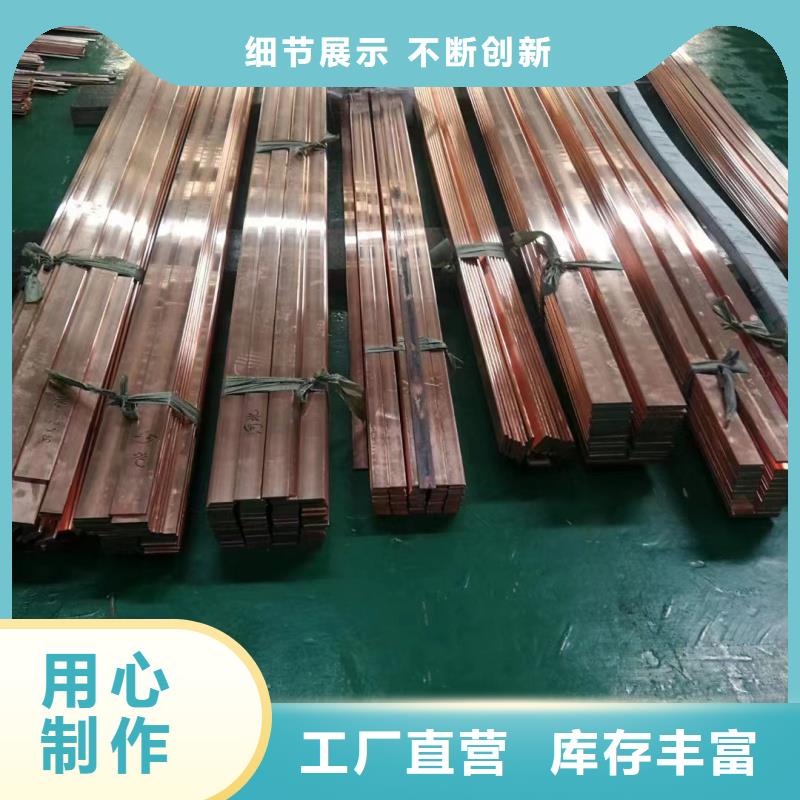 擠壓紫銅排生產(chǎn)廠家