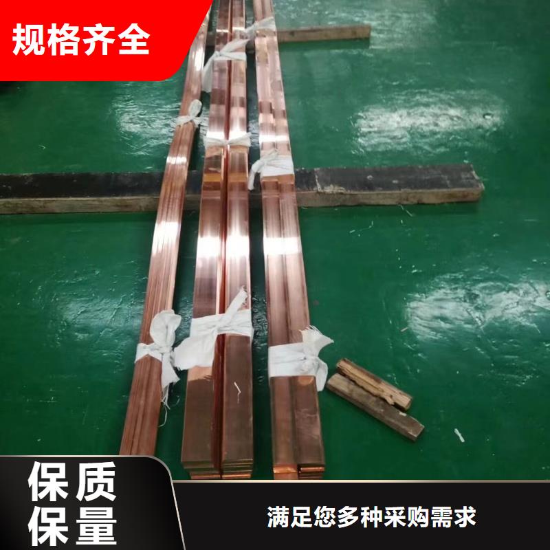 紫銅排質(zhì)檢合格發(fā)貨