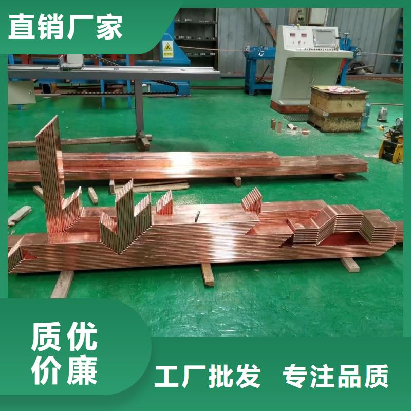 紫銅排快速發(fā)貨