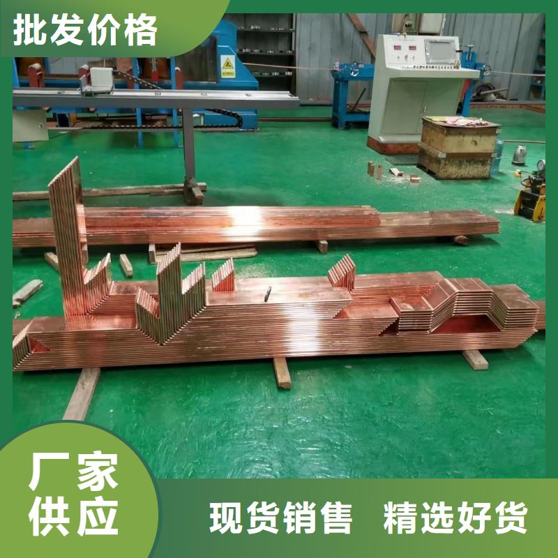 紫銅排品質(zhì)服務(wù)誠信為本