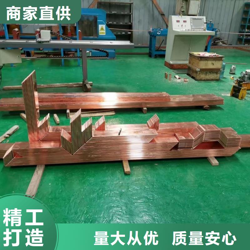 紫銅排用心做好每一件產(chǎn)品