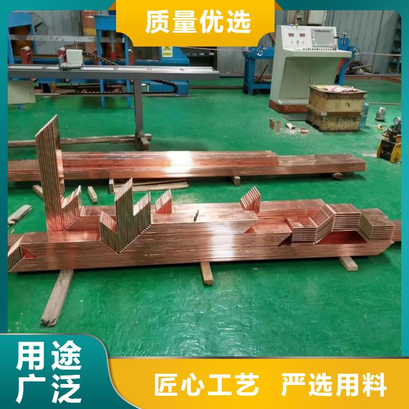 紫銅排好品質(zhì)用的放心