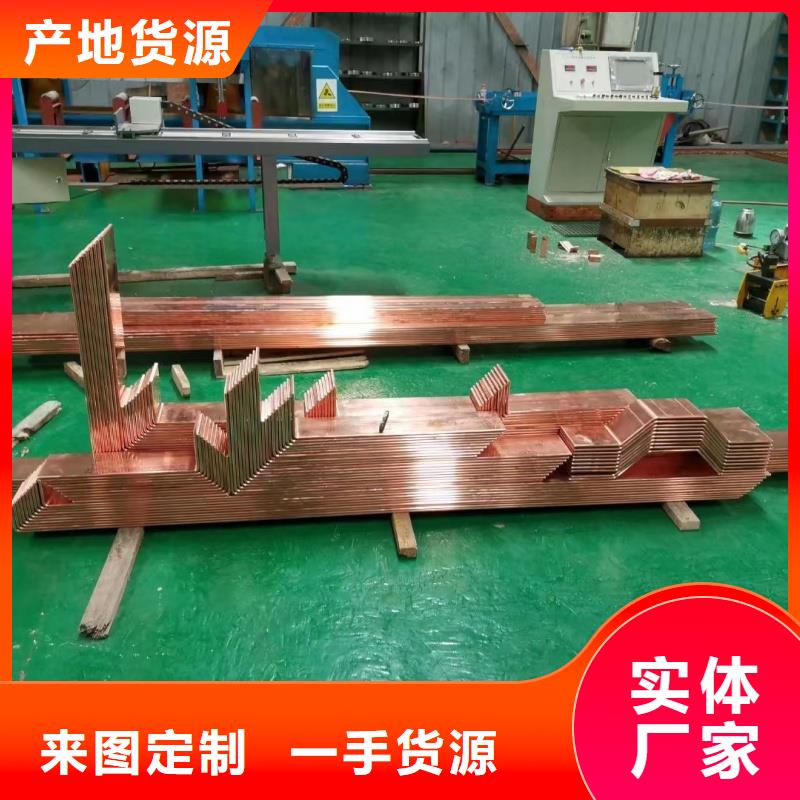 紫銅排實力廠家直銷