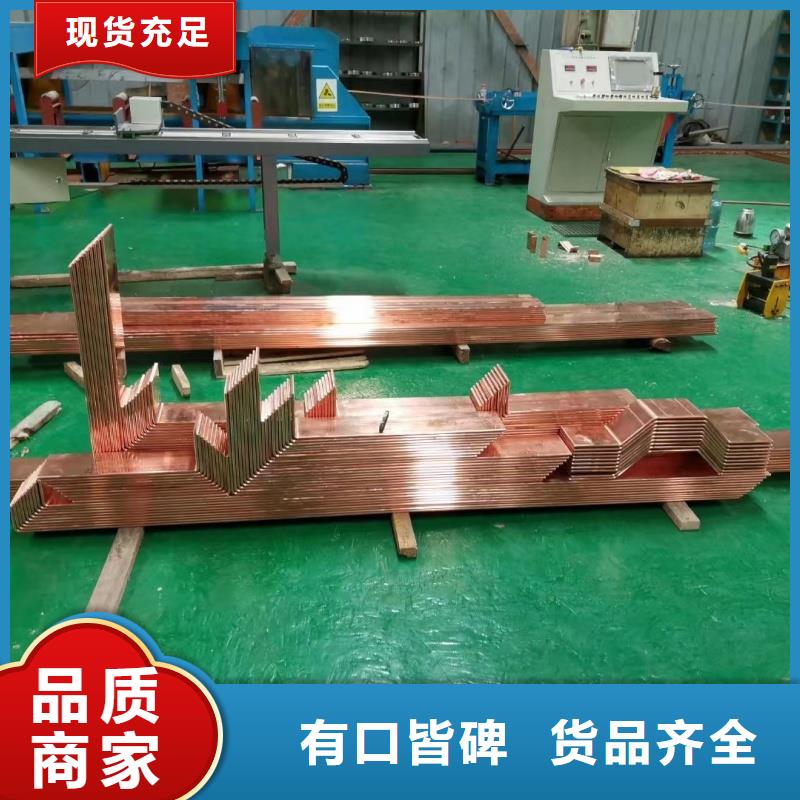 紫銅排好品質(zhì)用的放心