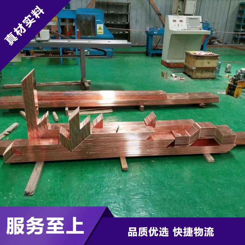 紫銅排快速發(fā)貨