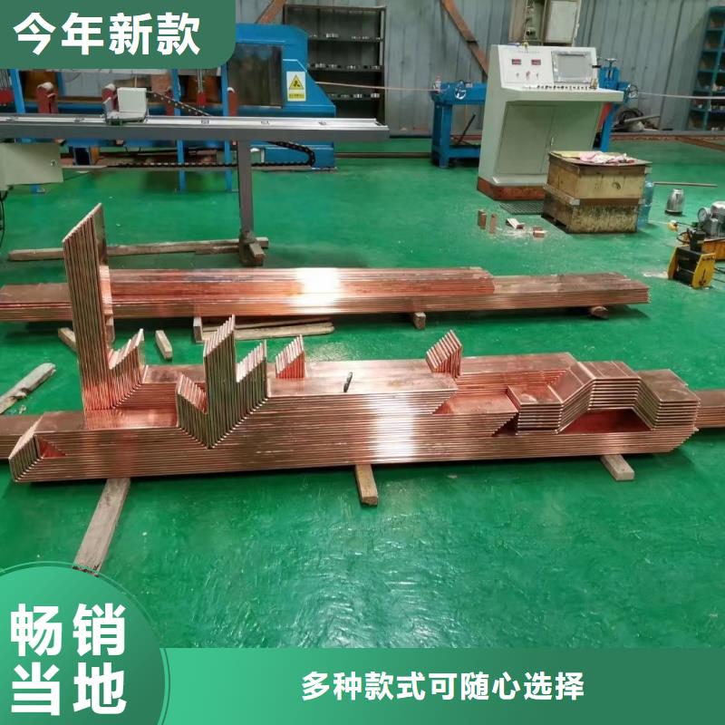 紫銅排大廠家實(shí)力看得見(jiàn)