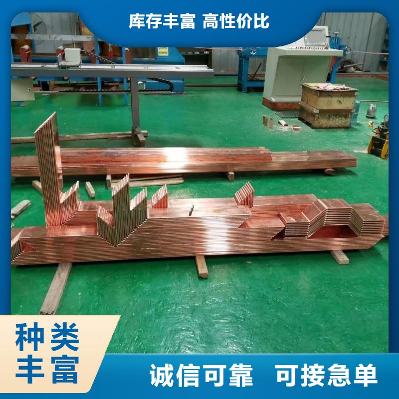 紫銅排質(zhì)檢合格發(fā)貨