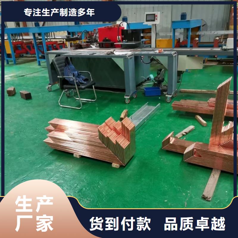 紫銅排合作共贏