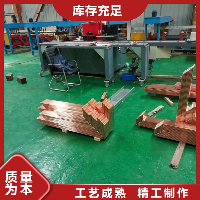 紫銅排大品牌值得信賴
