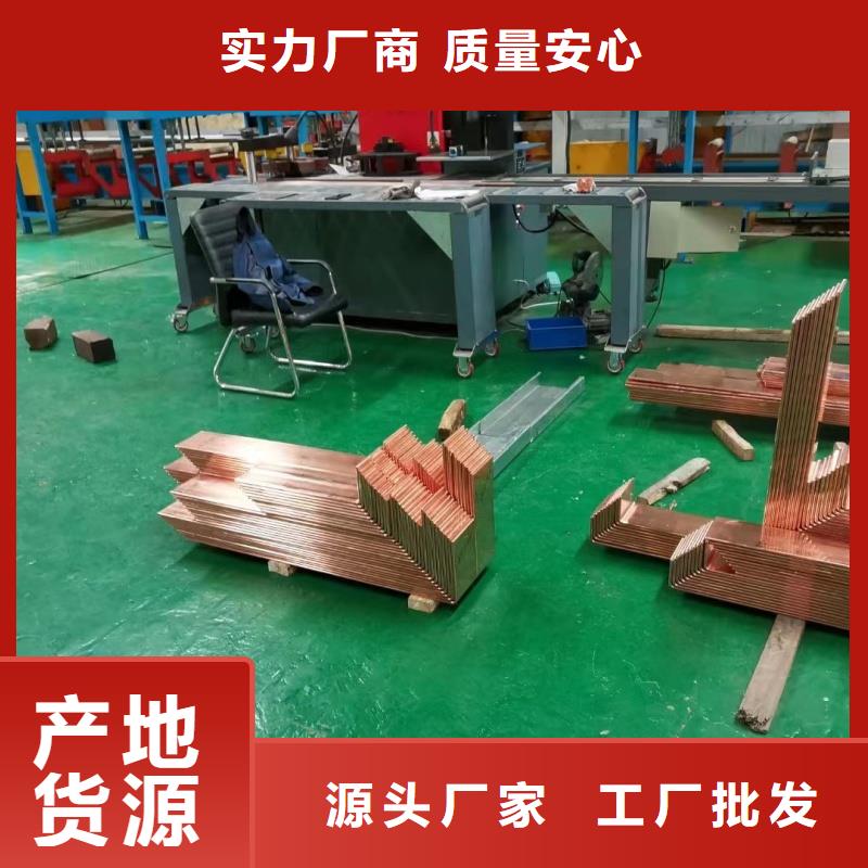 紫銅排好品質(zhì)用的放心