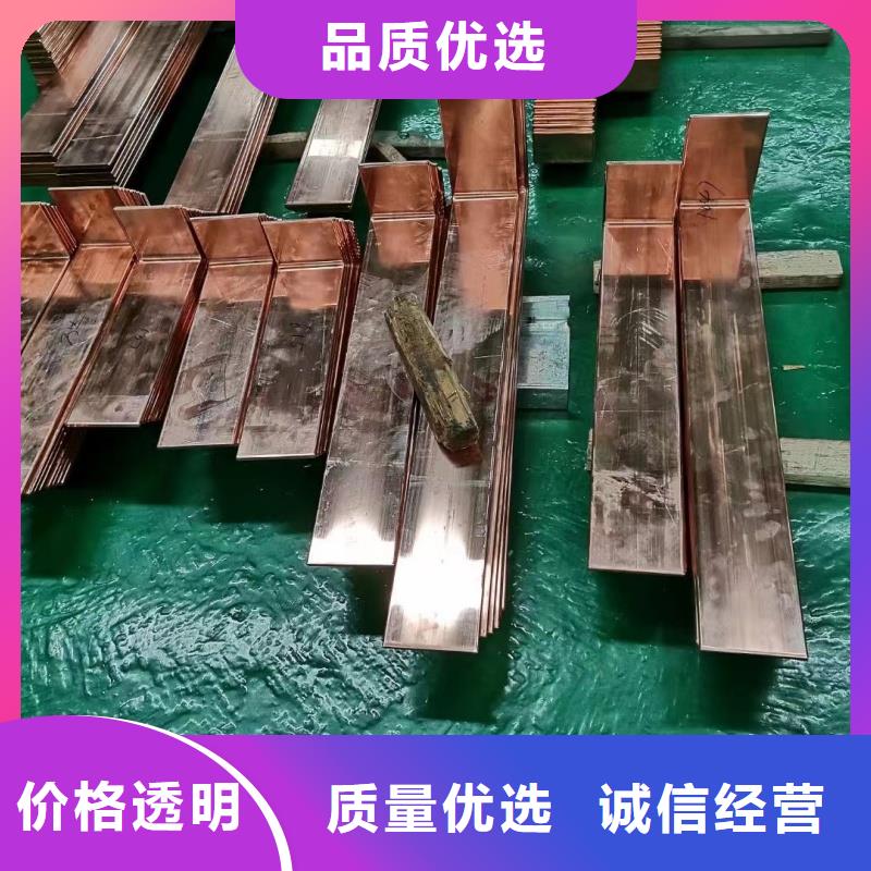 擠壓紫銅排生產(chǎn)廠家