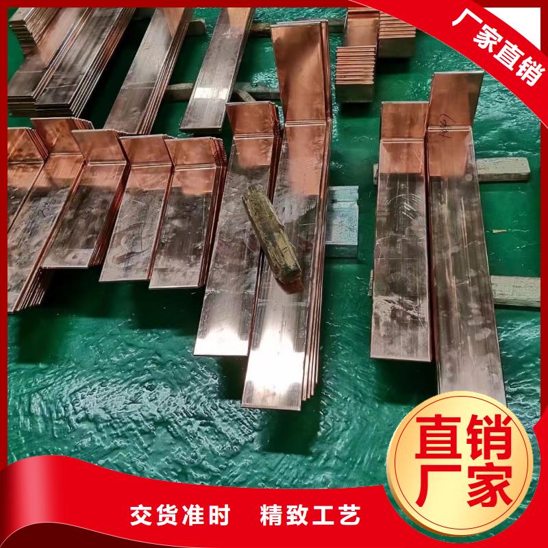 紫銅排好品質(zhì)用的放心