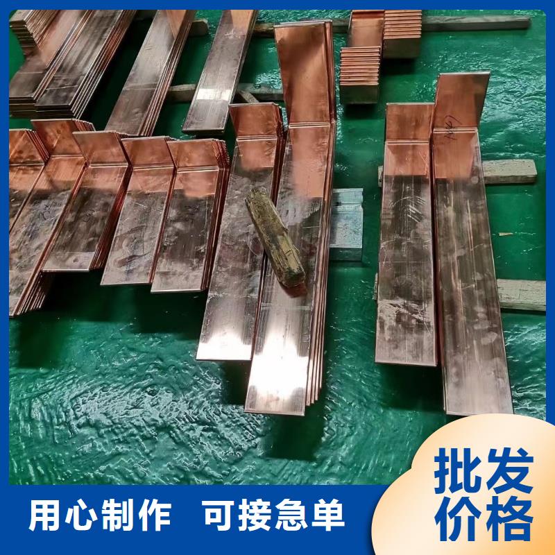 紫銅排退火規(guī)格