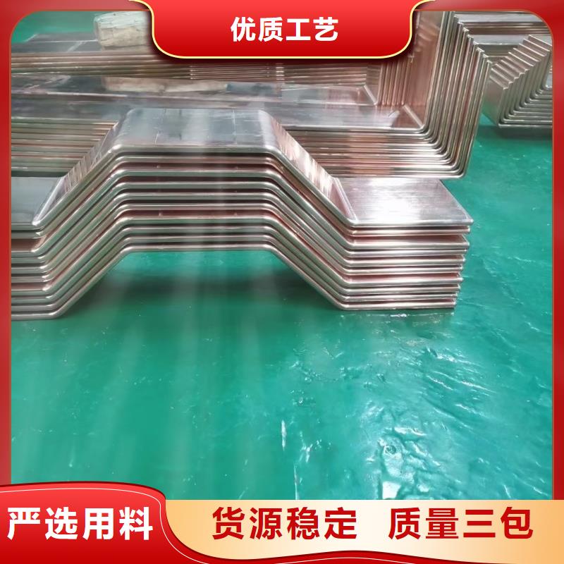 紫銅排快速發(fā)貨