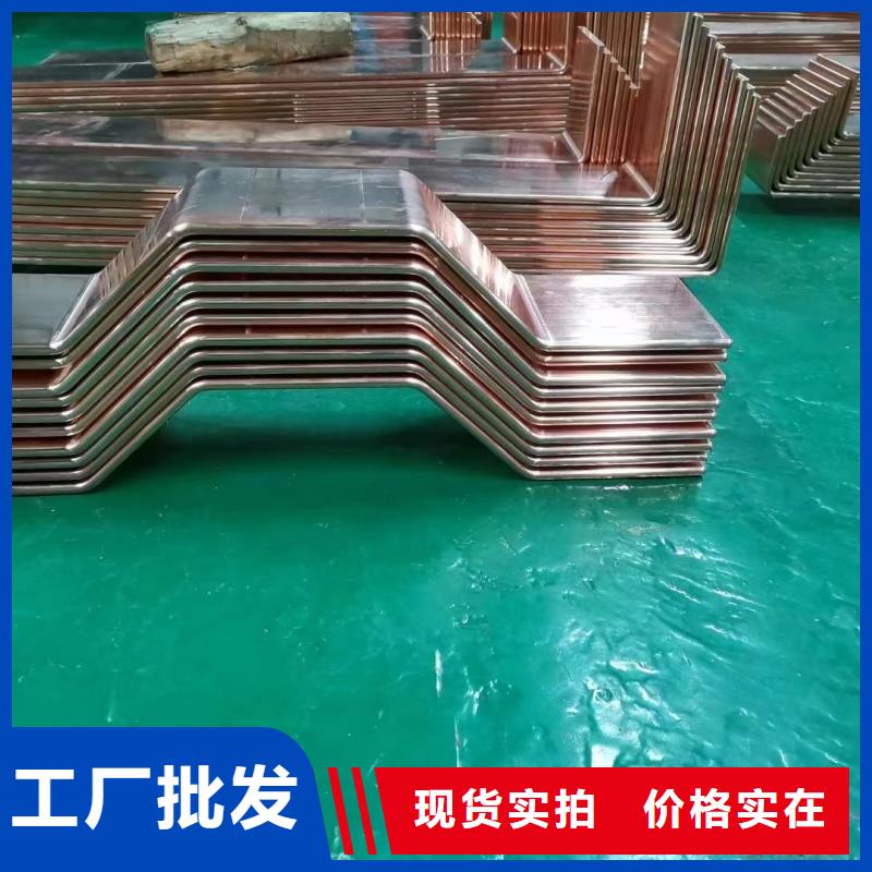 紫銅排好品質(zhì)用的放心