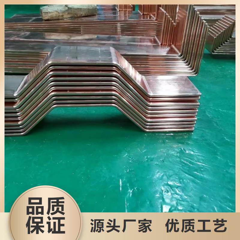 紫銅排品質(zhì)服務(wù)誠信為本