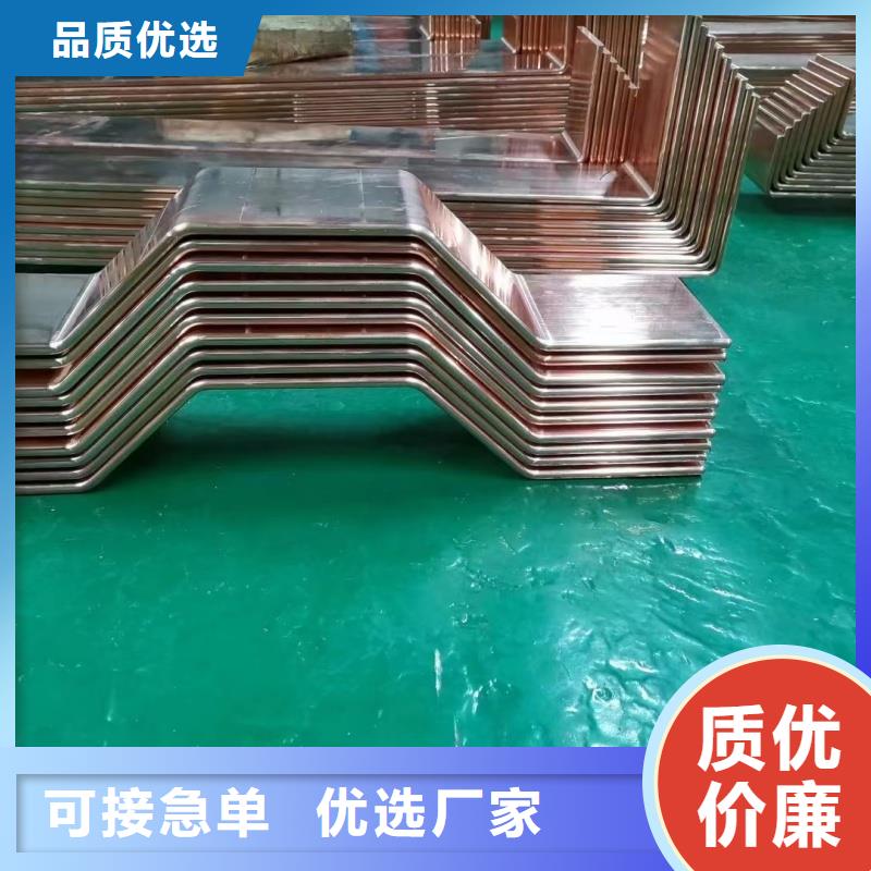 紫銅排廠家型號齊全