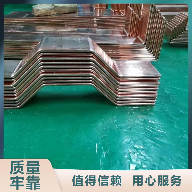 紫銅排大廠家實(shí)力看得見(jiàn)