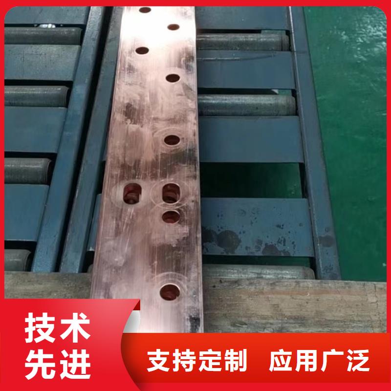 紫銅排好品質(zhì)用的放心