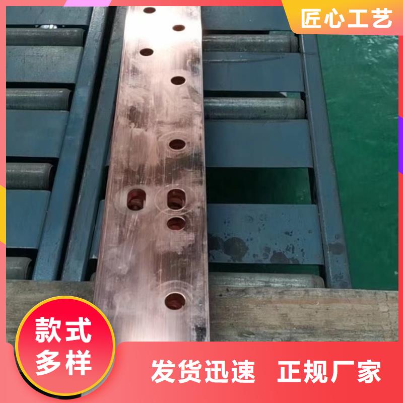 紫銅排用心做好每一件產(chǎn)品