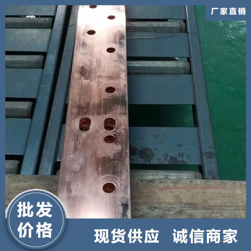 紫銅排品質(zhì)做服務(wù)
