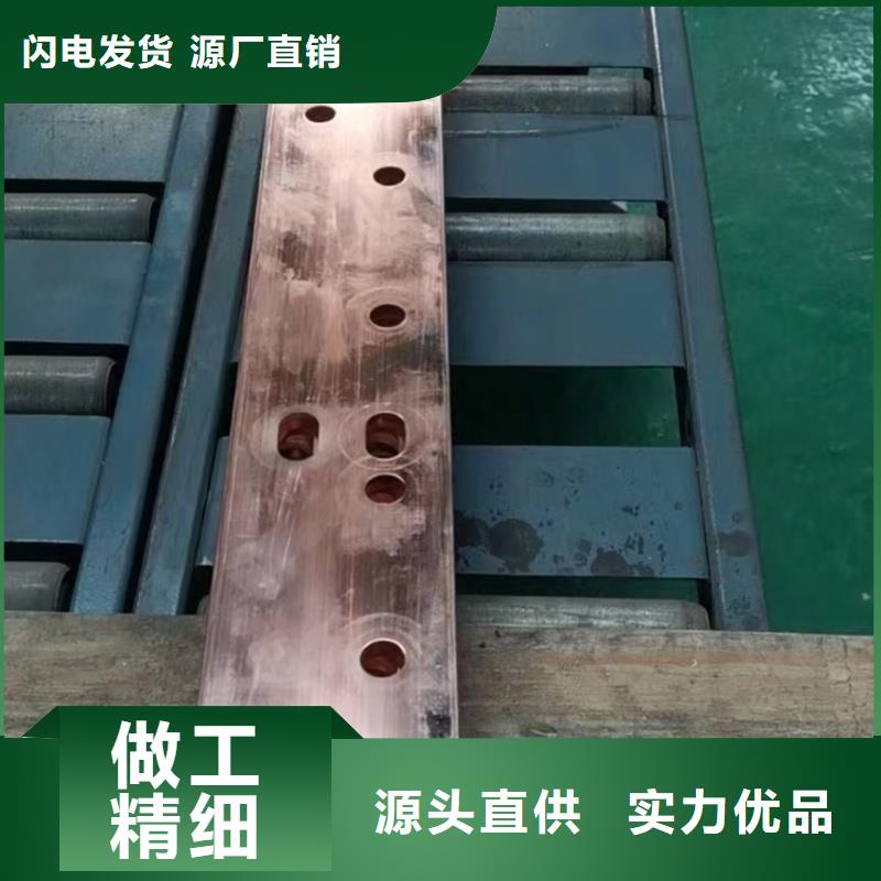 紫銅排大廠家實(shí)力看得見(jiàn)