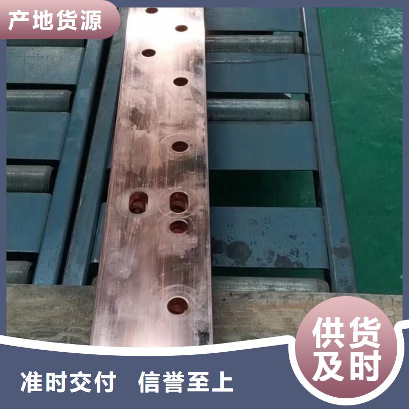紫銅排品質(zhì)服務(wù)誠信為本