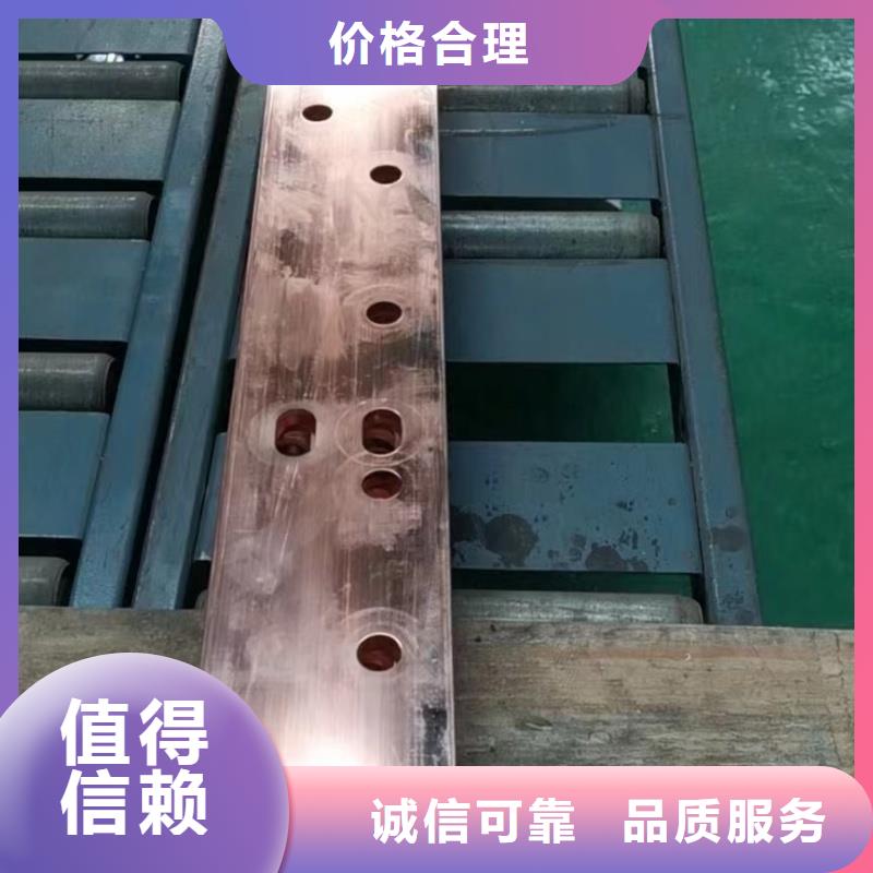 紫銅排好品質(zhì)用的放心