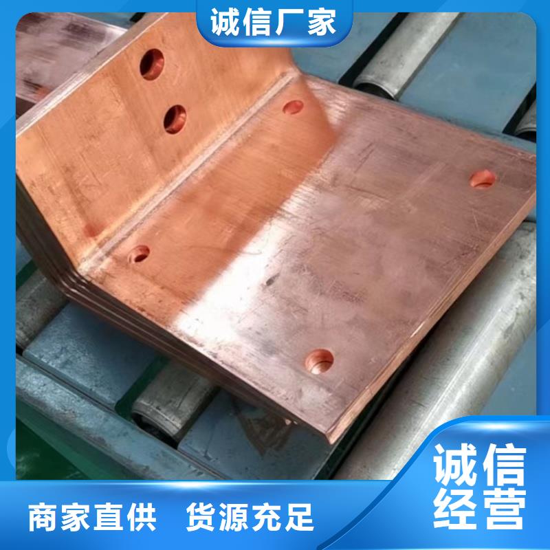 紫銅排廠家型號齊全