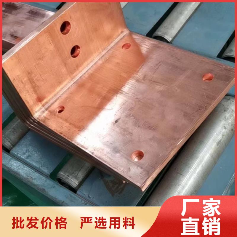 紫銅排大廠家實力看得見