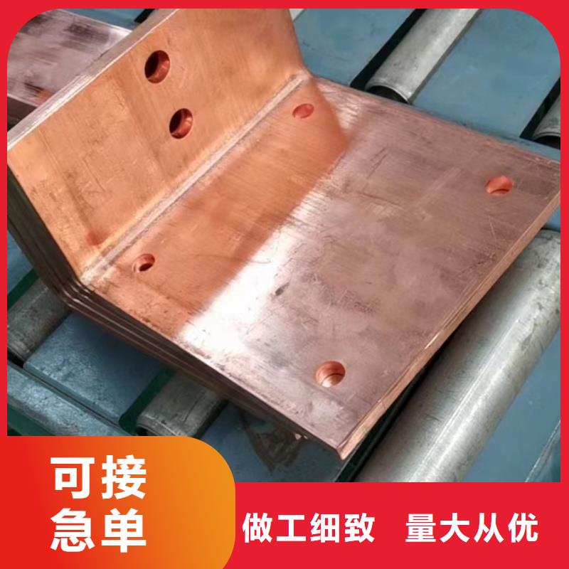 紫銅排快速發(fā)貨