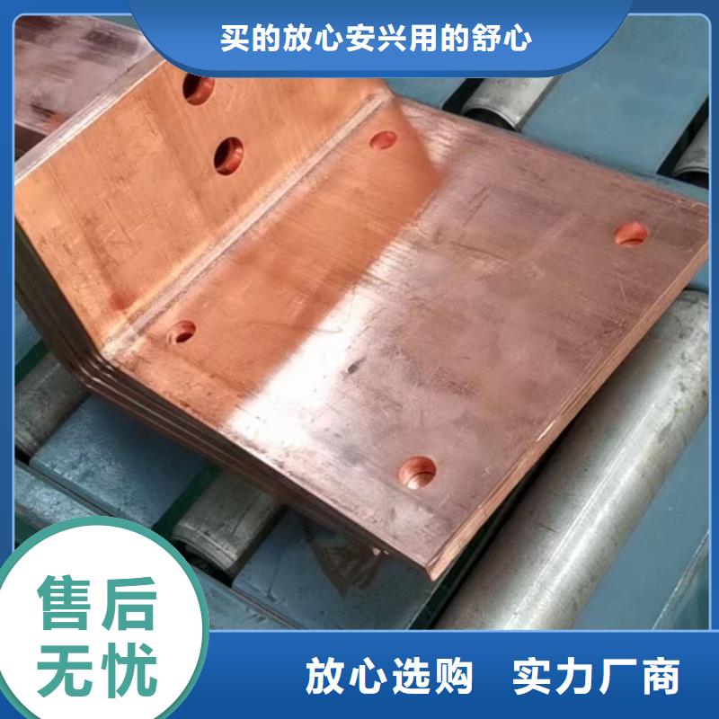 紫銅排敢與同行比質(zhì)量