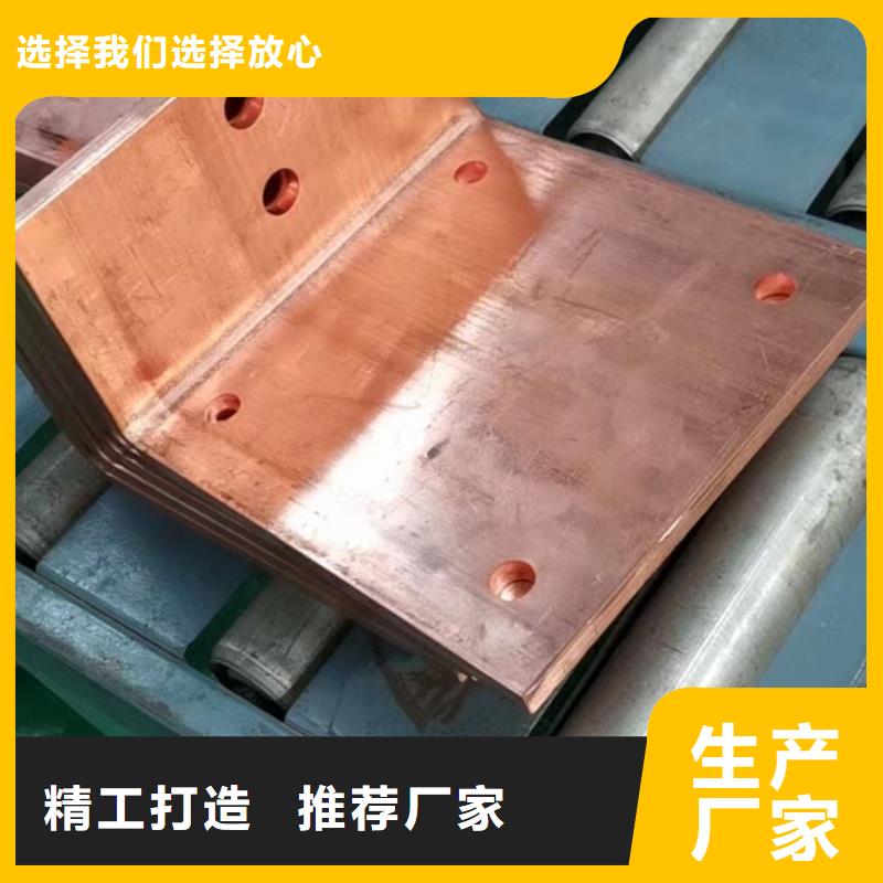 紫銅排大廠家實(shí)力看得見(jiàn)