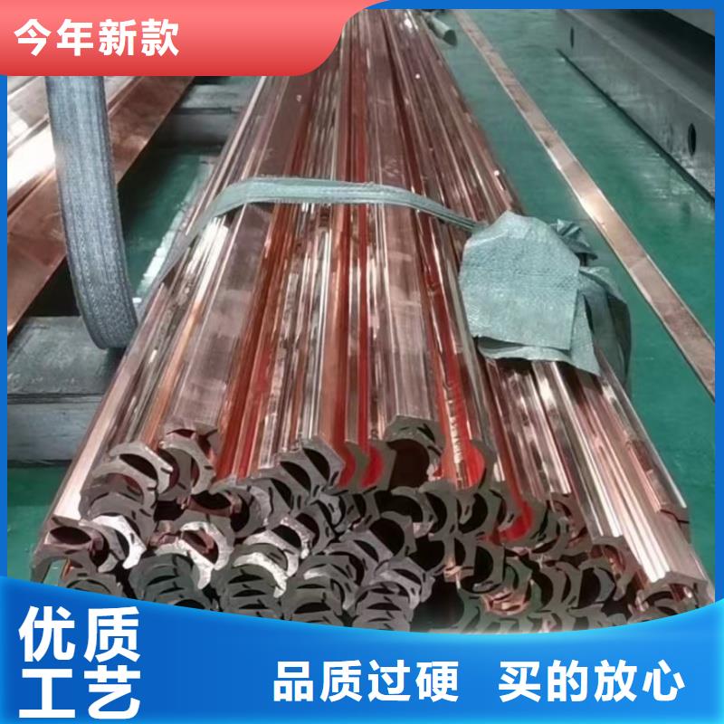 紫銅排用心做好每一件產(chǎn)品