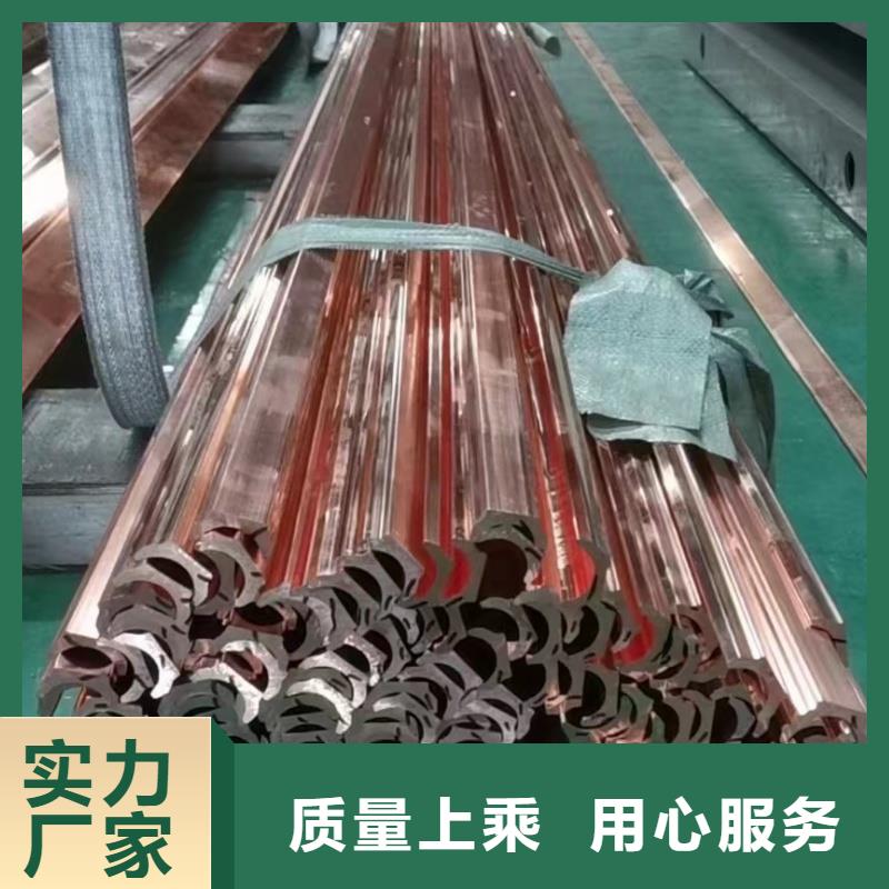 紫銅排高質(zhì)量高信譽(yù)