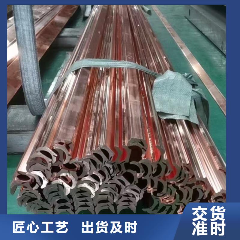 紫銅排廠家型號齊全