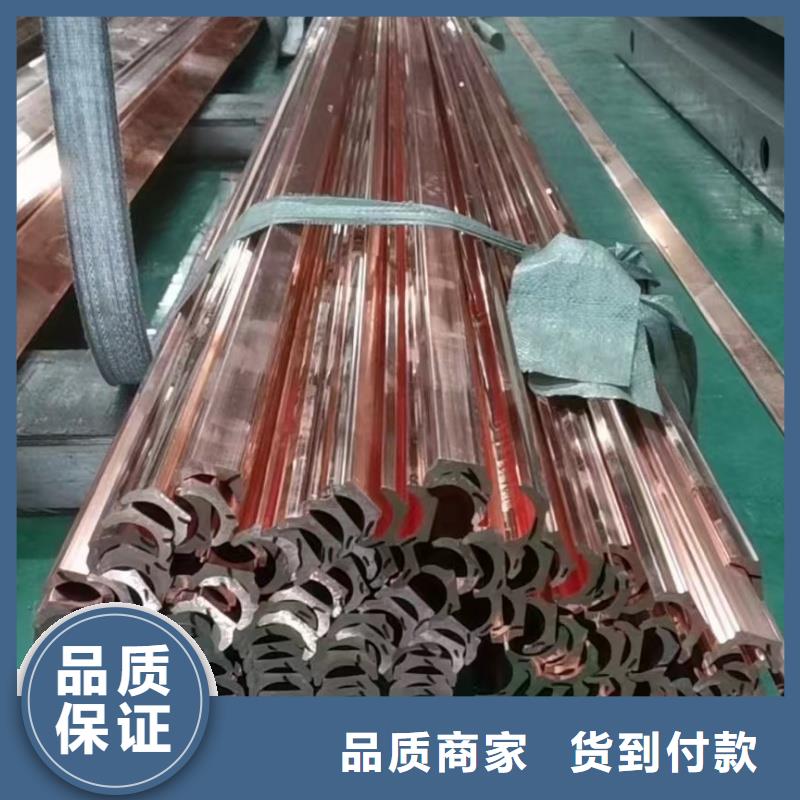 紫銅排好品質(zhì)用的放心