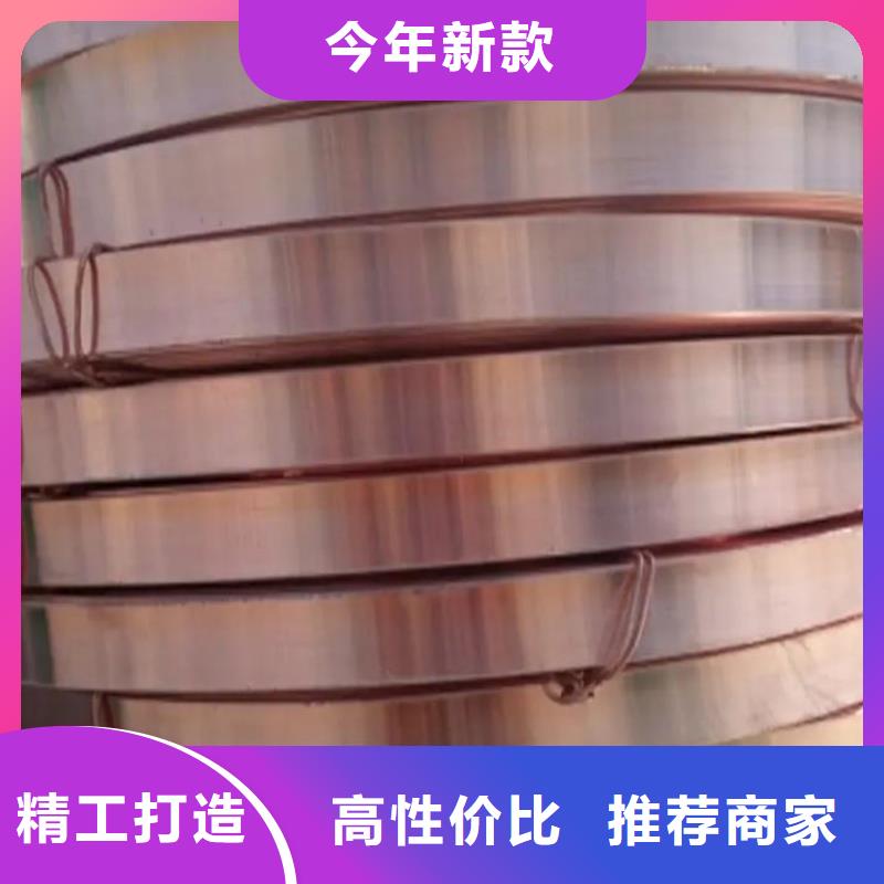 紫銅帶品牌廠家選宜發(fā)