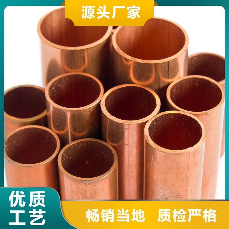 紫銅帶歡迎來電選宜發(fā)