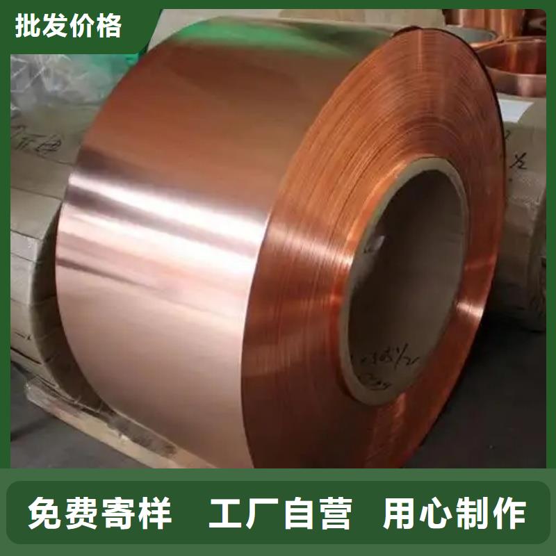 紫銅帶0中間商差價