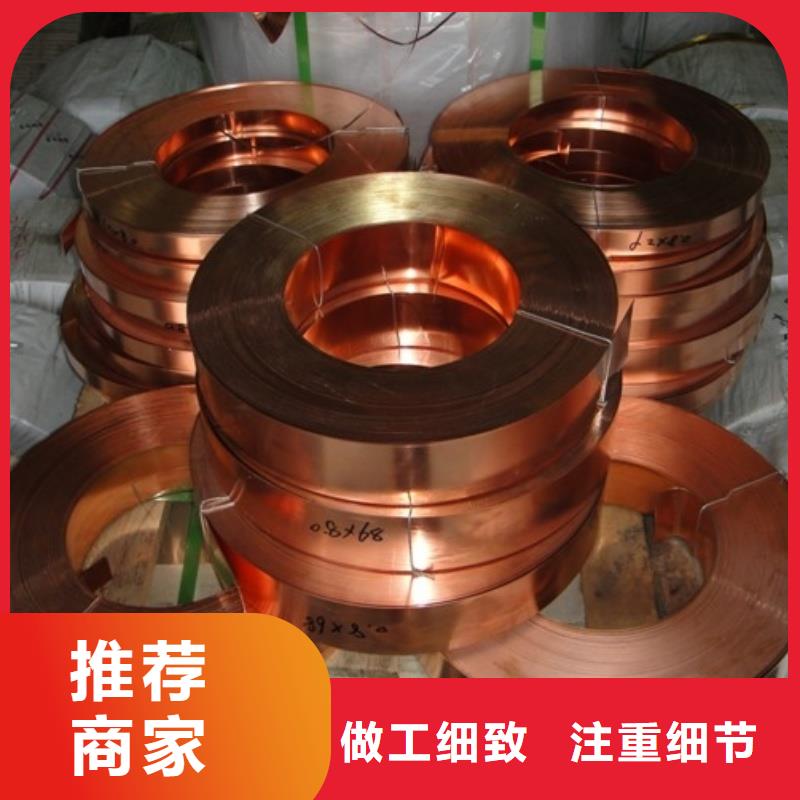 超薄紫銅帶廠家直銷選宜發(fā)