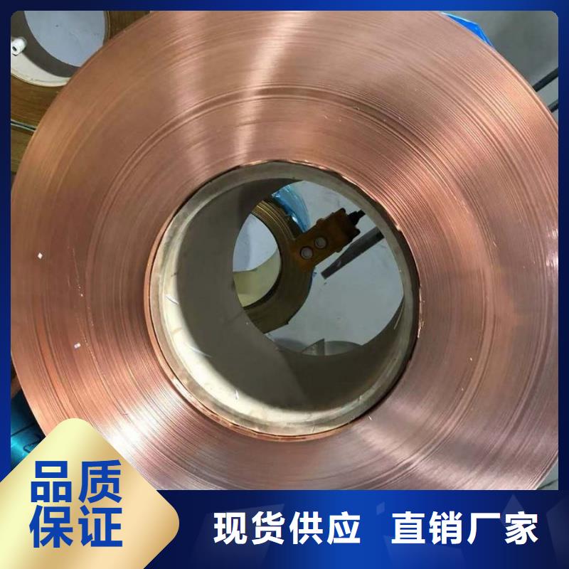 紫銅帶來樣定制選宜發(fā)