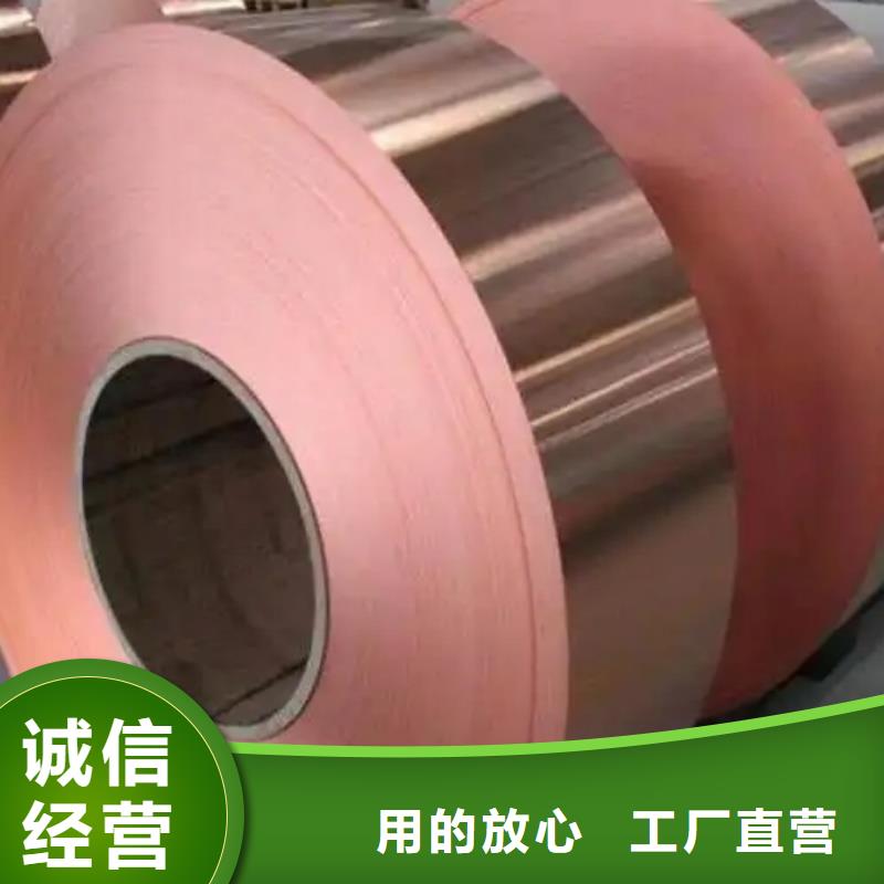 硬態(tài)紫銅帶
支持定制宜發(fā)