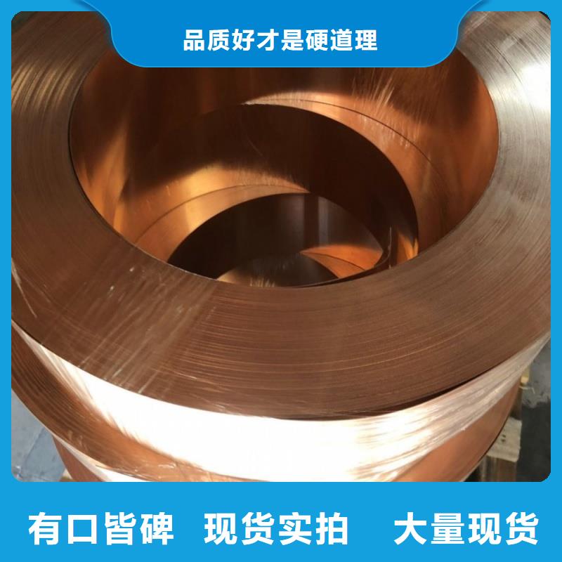 紫銅帶安裝簡(jiǎn)單